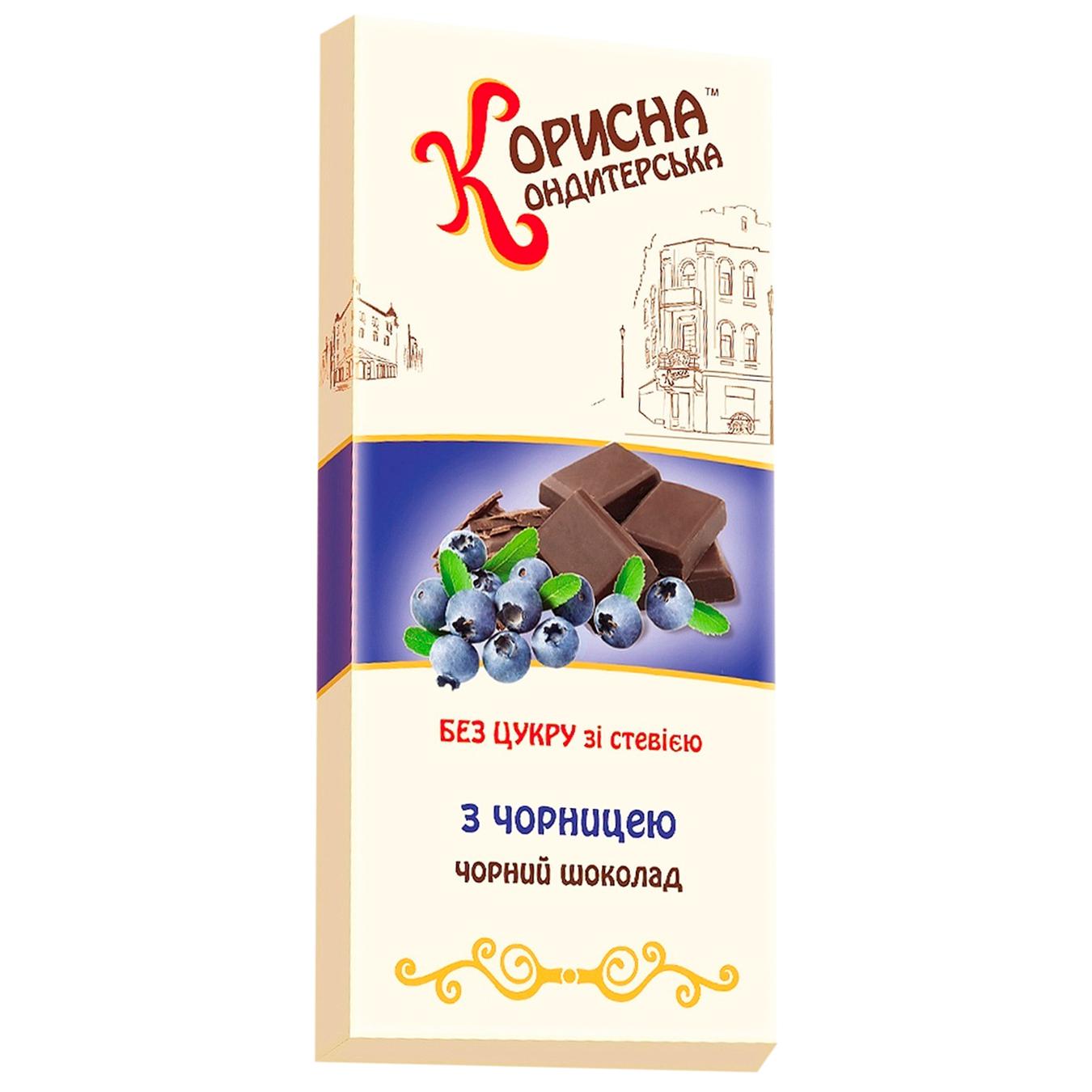 

Шоколад черный Корисна кондитерська Стевиясан с черникой 100г