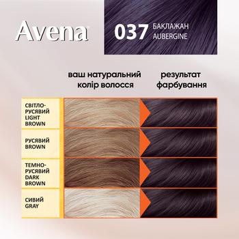 AVENA Gloss Color 037 Eggplant Permanent Cream Hair Dye - buy, prices for - photo 4