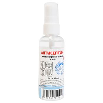 antiseptic stopvirus 50ml Ukraine - buy, prices for - photo 1