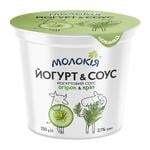 Соус йогуртовый Молокія Йогурт&Соус Огурец-укроп 2,1% 250г