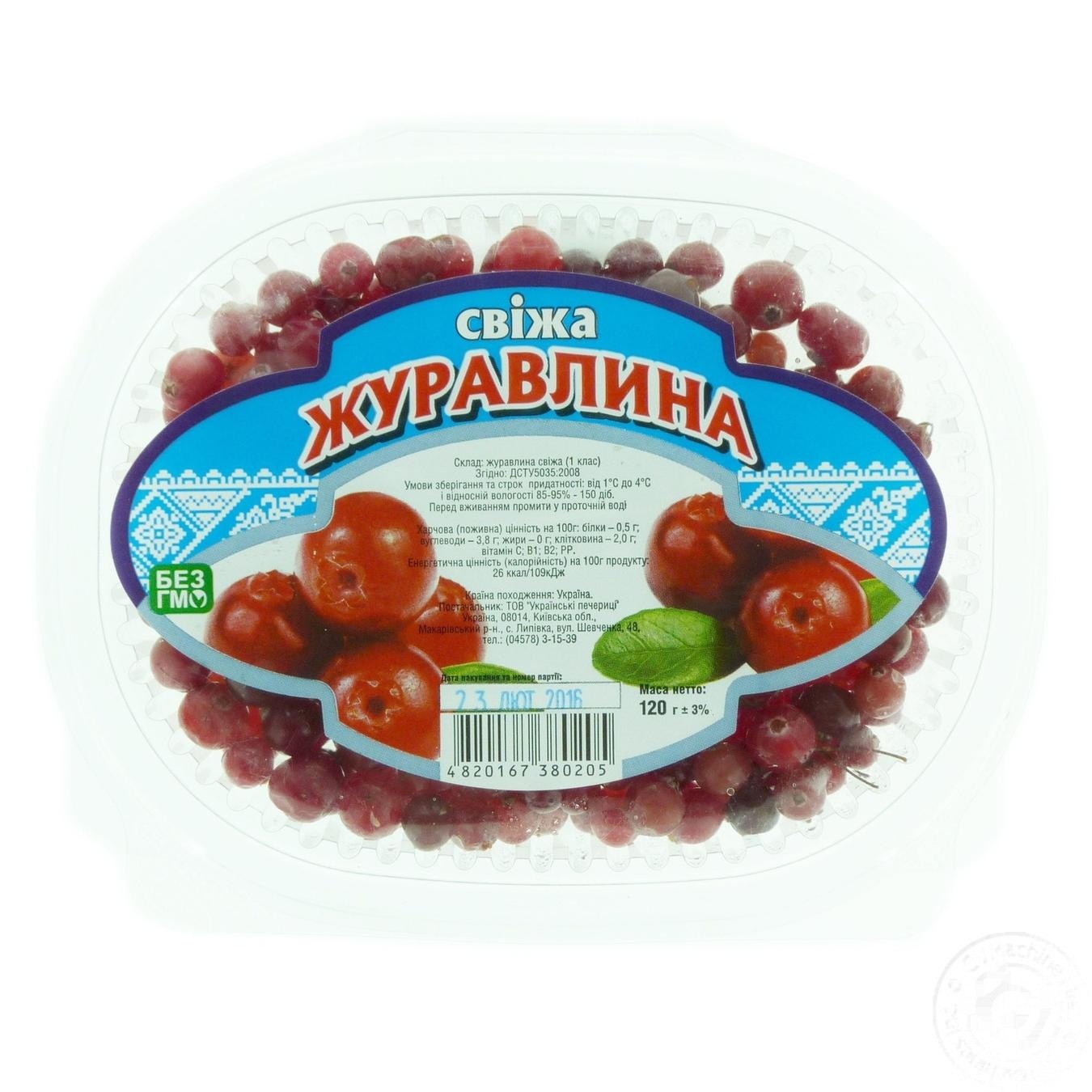 

Клюква свежая 120г