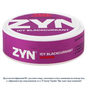 Паучі нікотиновмісні ZYN Blackcurrant S4 20шт - купити, ціни на NOVUS - фото 1