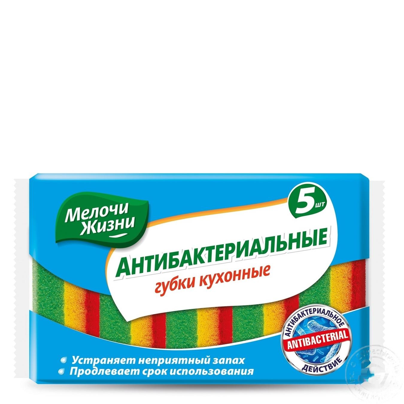 

Губки кухонные Мелочи Жизни Антибактериальные 5шт