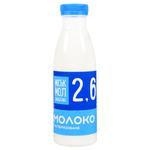 Gormolzavod Pasteurized Milk 12.6% 0.5l