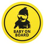 Наліпка TerraPlus Дитина у салоні