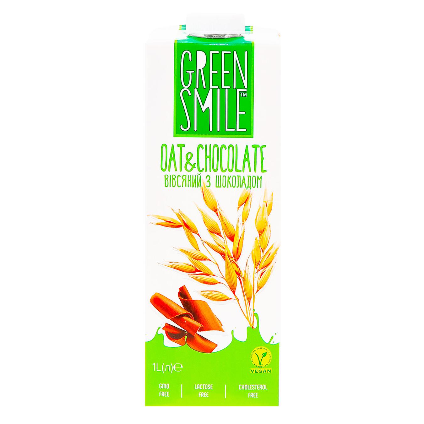 

Напиток Green Smile овсяный с шоколадом ультрапастеризованный 1,5% 1л