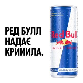 Напій енергетичний Red Bull 473мл - купити, ціни на КОСМОС - фото 5