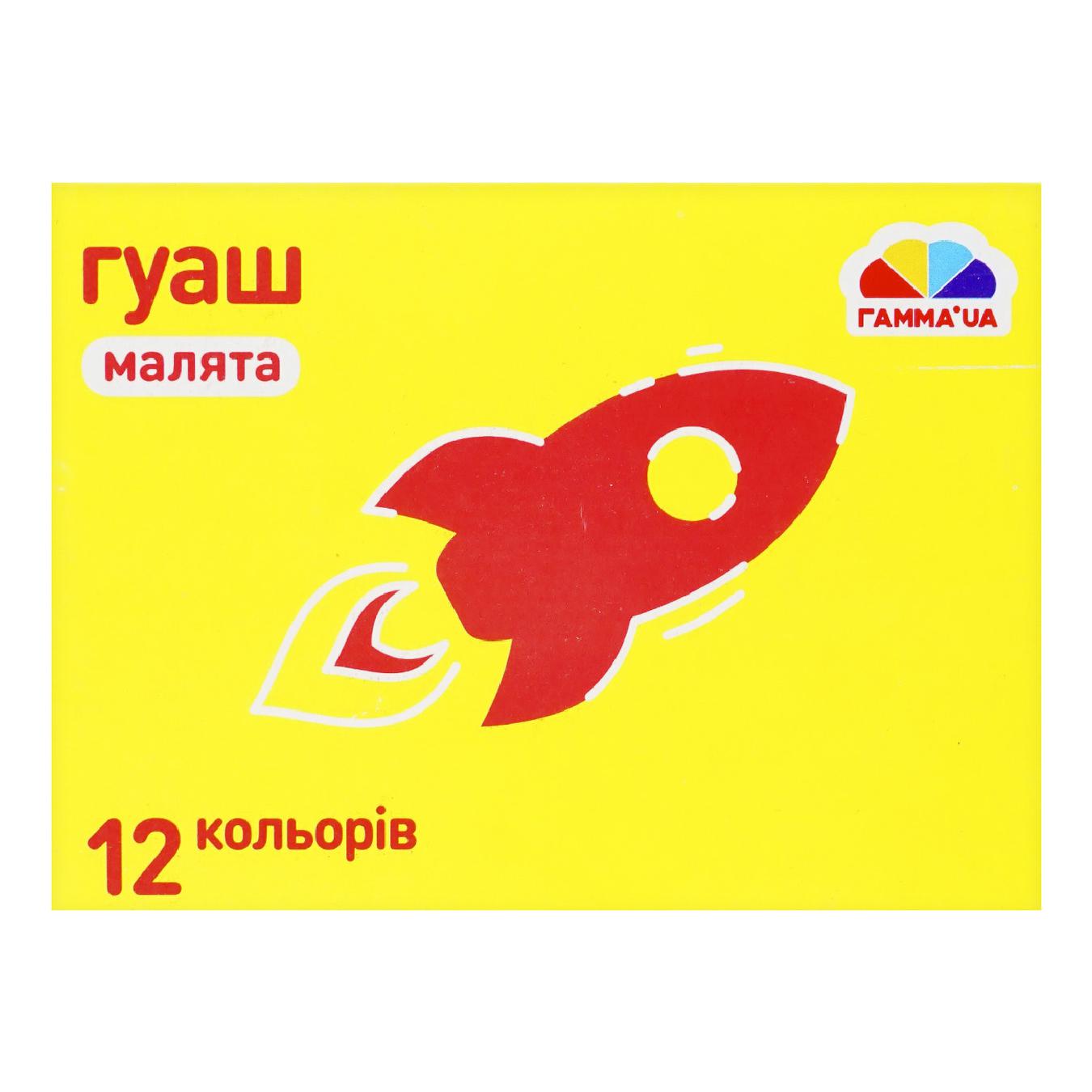 

Краски Гамма Малыши гуашевые 12 цветов 10мл