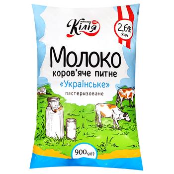 Молоко Килия Украинское пастеризованное 2,6% 900г