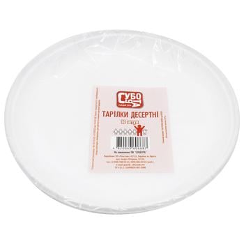 Subota Dessert Disposable Plastic Plate 10pcs - buy, prices for Tavria V - photo 1