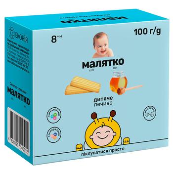 Печенье Малятко Медовое 100г - купить, цены на КОСМОС - фото 1