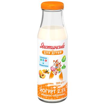 Yagotynske for Children Apricot-Sea Buckthorn Flavored Yogurt from 8 Months 2.5% 200g - buy, prices for Auchan - photo 1