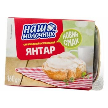Сыр плавленый Наш Молочник Янтарь 160г купить, цены на МегаМаркет - фото 1