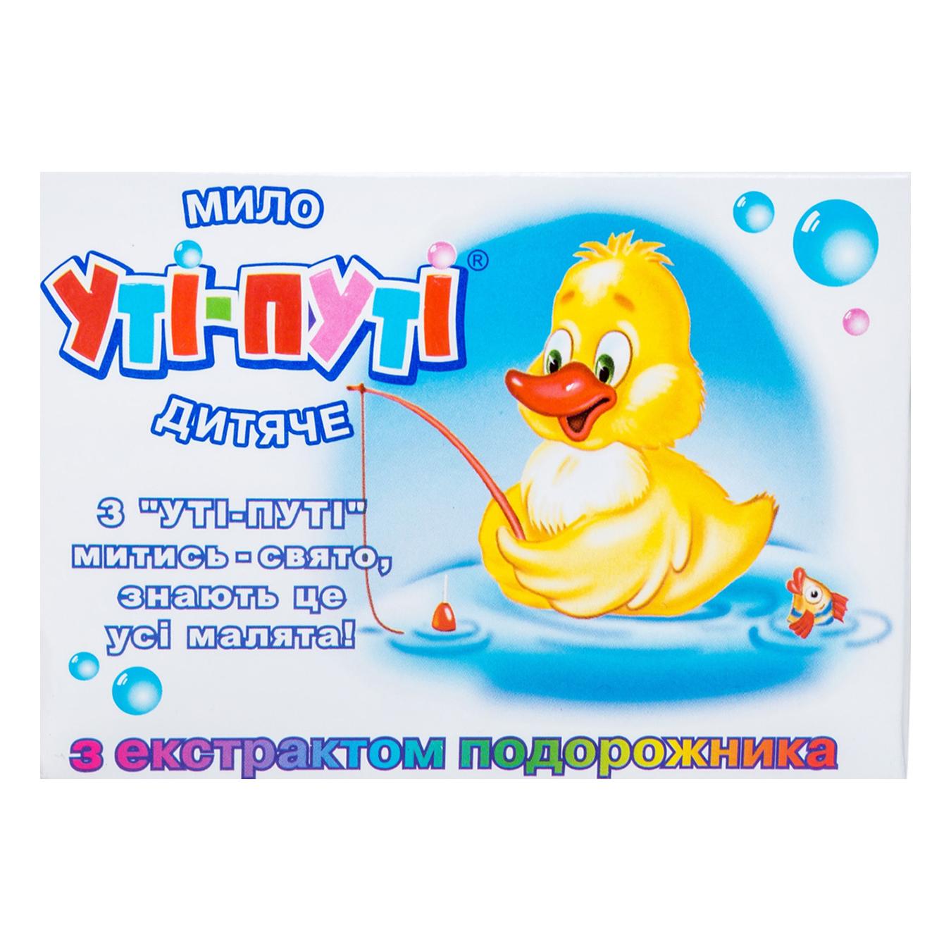 

Мыло Ути-Пути детское с экстрактом подорожника 80г