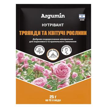 Добрива Argumin Нутрівант Троянди та Квітучі рослини 25г