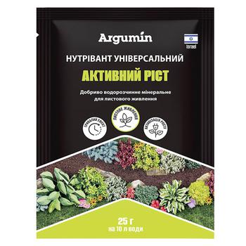 Argumin Nutrivant Universal Active Growth Fertilizers 25g