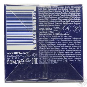Крем ночной Nivea Энергия молодости 55+ 50мл купить, цены на МегаМаркет - фото 5