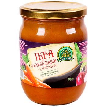 Dary Laniv Eggplant Caviar 510g - buy, prices for MegaMarket - photo 1