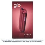 Набор для нагревания табака Glo Hyper Red