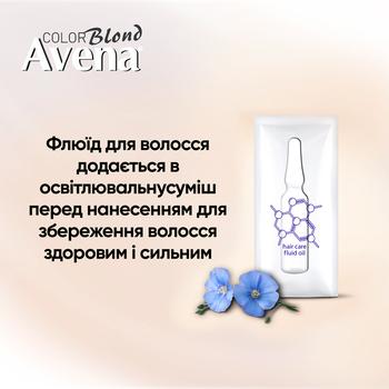 AVENA Blond Color 012 Light Blond Permanent Cream Hair Dye - buy, prices for Tavria V - photo 8