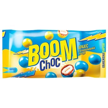 Драже Boom Choc арахіс у жовто-блакитній глазурі 50г - купити, ціни на МегаМаркет - фото 1