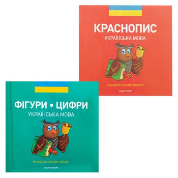 Ochen Khorosho Coloring-recipe - buy, prices for COSMOS - photo 1