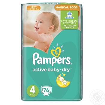 pampers active baby 4 maxi