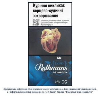 Rothmans Demi Blue Cigarettes