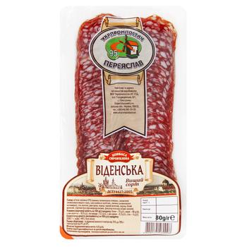 Ukrprompostach-95 Viennese Sliced Raw Cured Sausage High Grade 80g