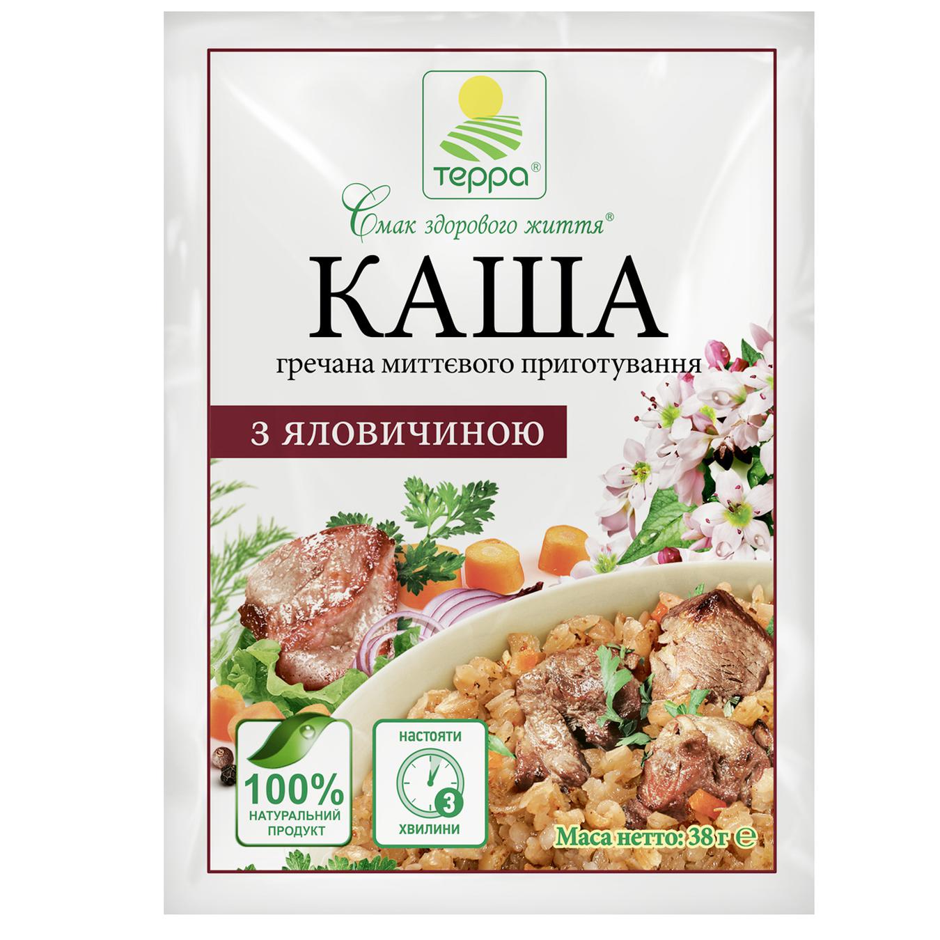 

Каша Терра гречневая с говядиной 38г