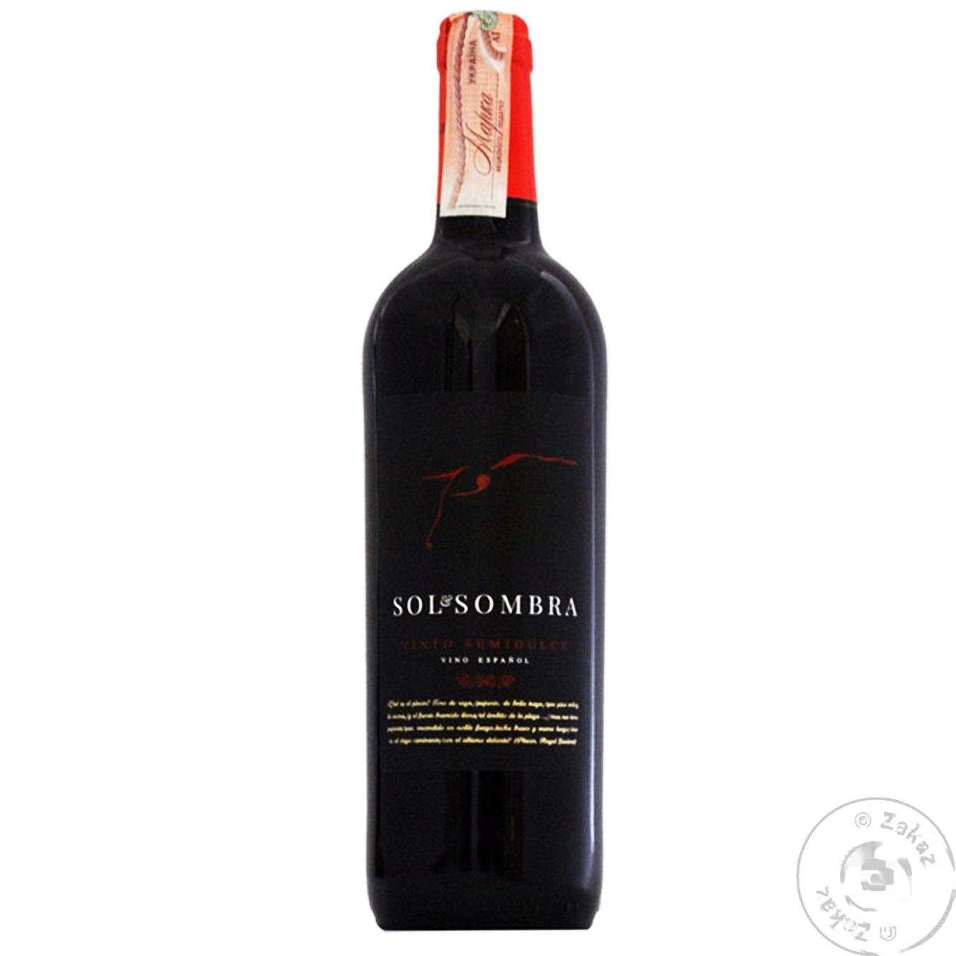 

Вино Sol and Sombra красное полусладкое 0.75л