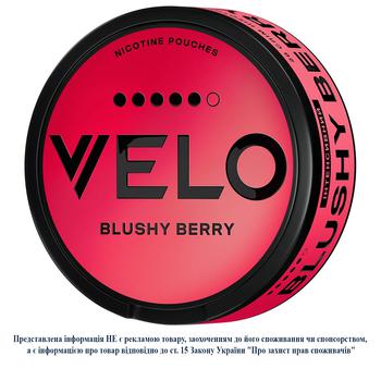 Паучи никотиновые Velo Blushy Berry интенсивный - купить, цены на - фото 1