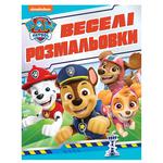 Книга Paw Patrol Веселые раскраски