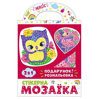 Chudyk Owl and Flamingo Sticker Mosaic Creativity Set - buy, prices for - photo 2