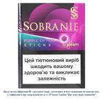 Стики табакосодержащие Sobranie Purple Option 20шт