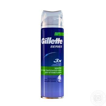 Пена для бритья Gillette Blue Sensitive 250мл