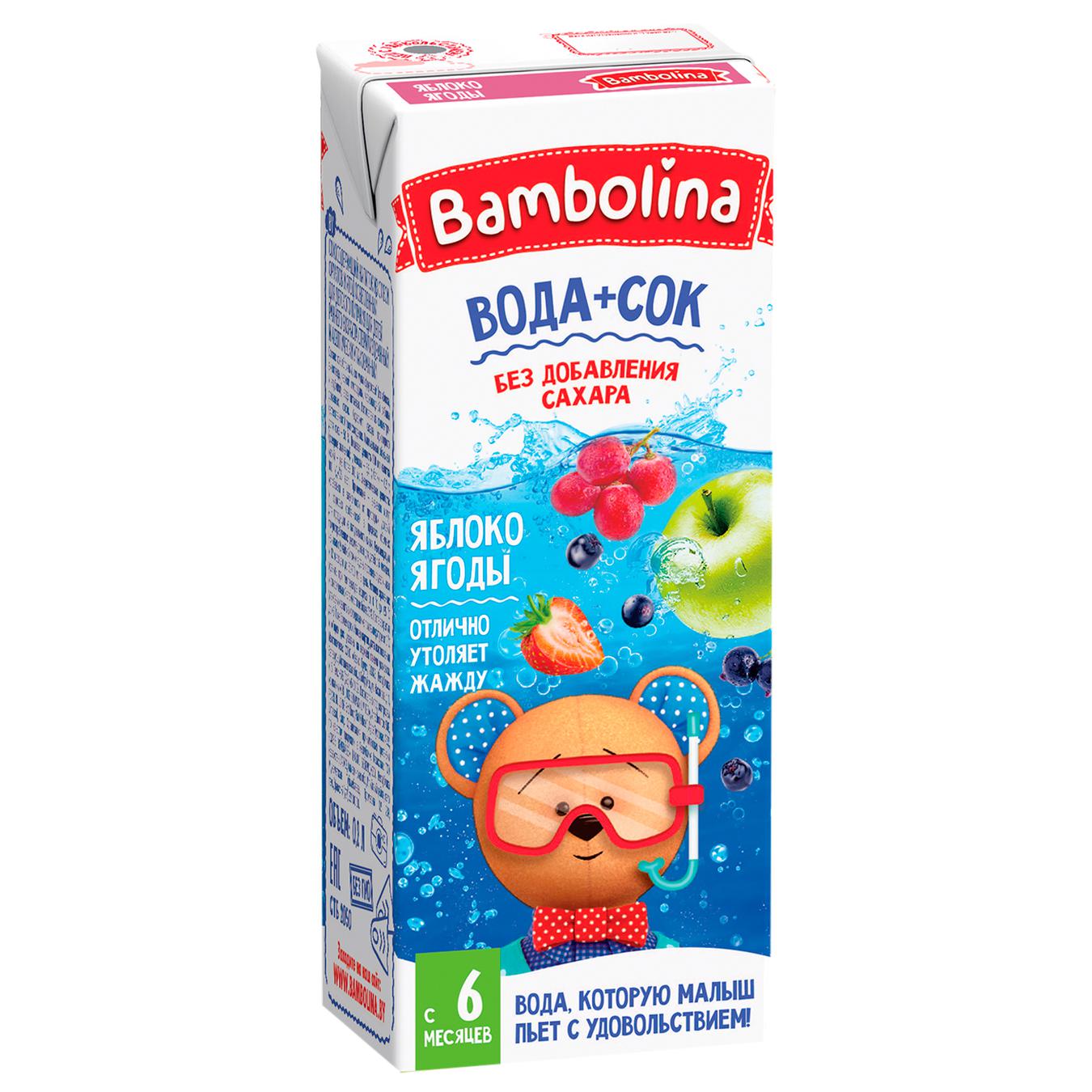 

Напиток соковый Bambolina Яблоко-ягоды 200мл