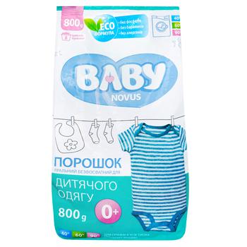 Стиральный порошок Novus Baby бесфосфатный для детской одежды 800г - купить, цены на NOVUS - фото 2