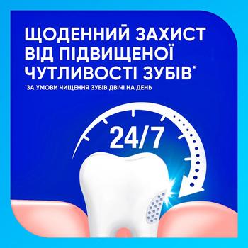 Зубна паста Sensodyne Cool Mint 100мл - купити, ціни на Восторг - фото 2