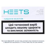 Стики табакосодержащие Heets Turquoise Label 20шт