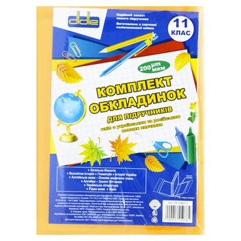 Комплект обкладинок Didie 11 клас для підручників 200мкм - купити, ціни на КОСМОС - фото 2