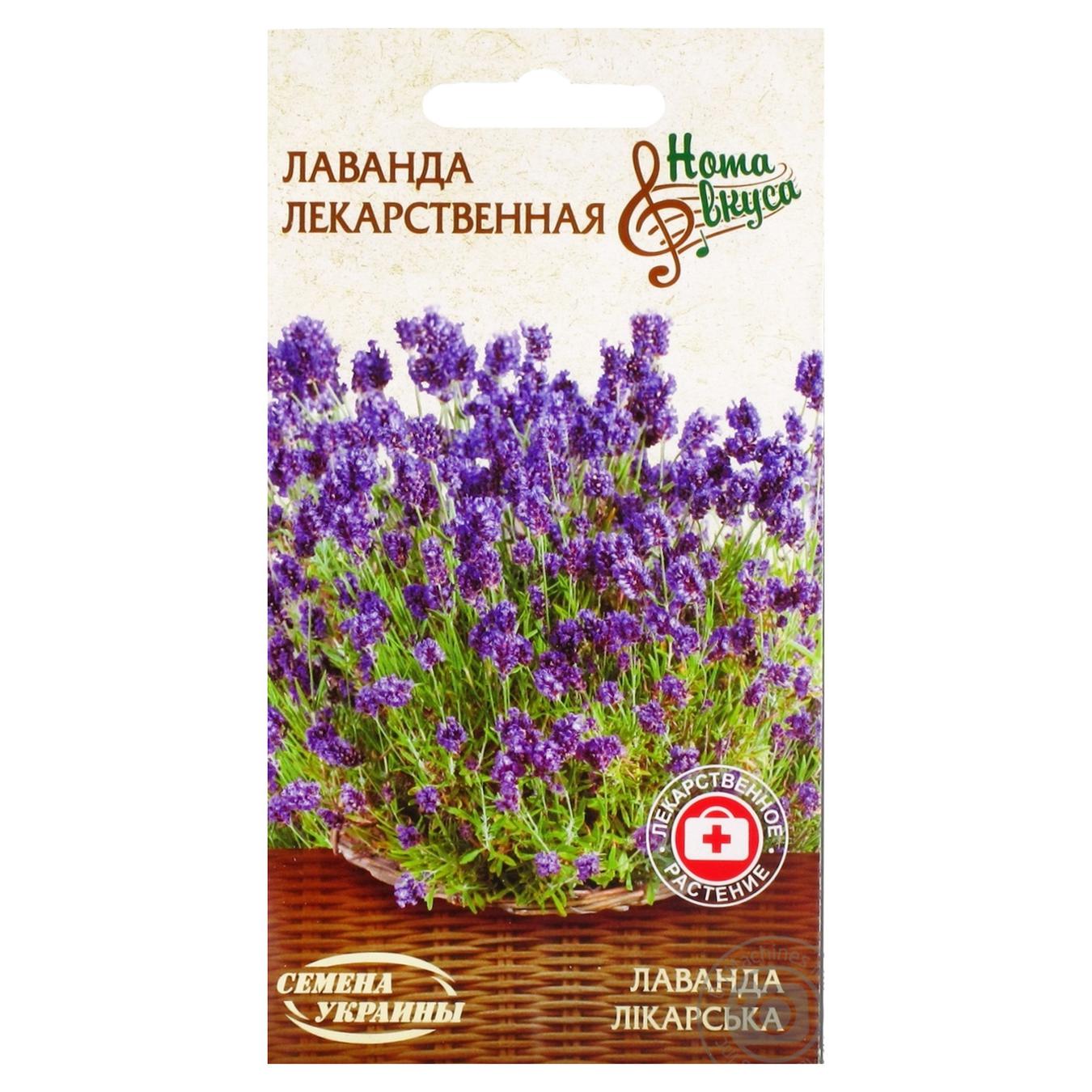 

Семена Семена Украины Лаванда Лекарственная 0,2г