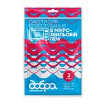 Dobra Hospodarochka Microwaveable Packets 3pcs
