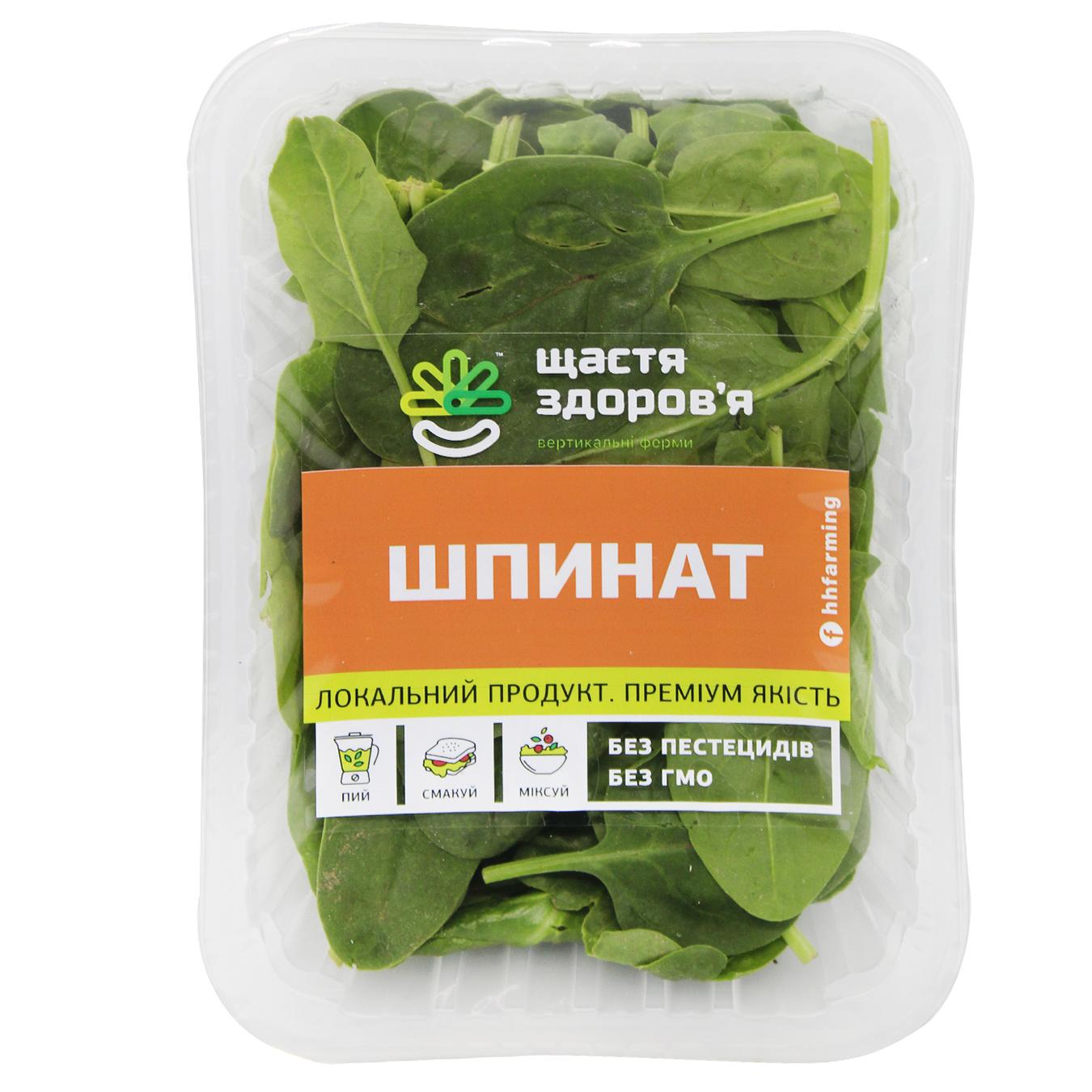 

Шпинат 100г