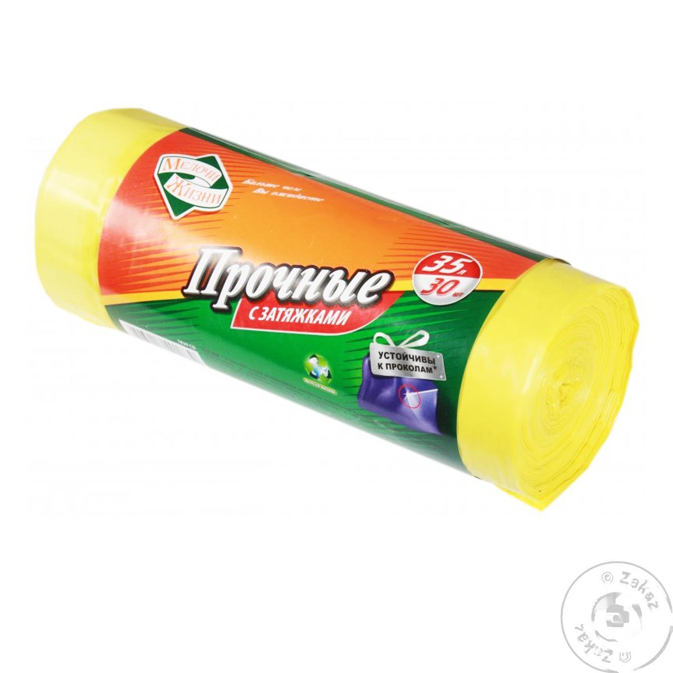 

Пакет Мелочи Жизни для мусора 35л 30шт