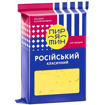 Сир Пирятин Російський класичний твердий 50% 220г - купити, ціни на МегаМаркет - фото 1