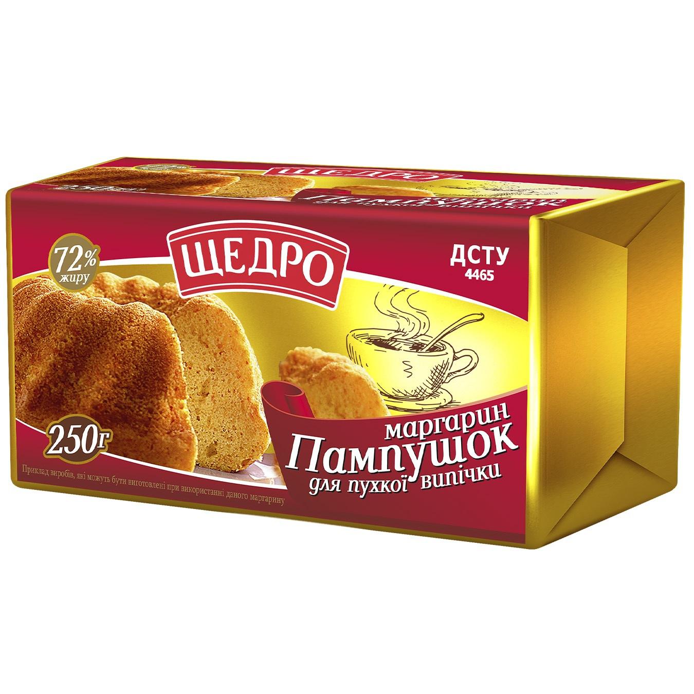Маргарин Щедро Пампушок для пышной выпечки 72% 250г ️ доставка на дом ...