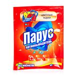 Плямовивідник Парус для кольорових тканин 80г
