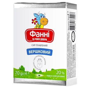 Сир плавлений Фанні Вершковий 20% 70г