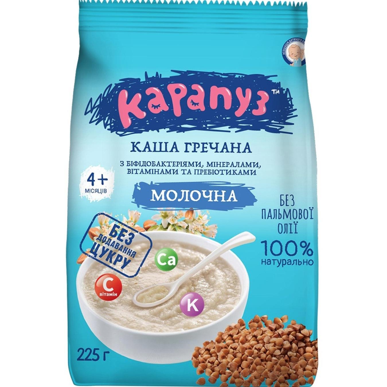 

Каша гречневая Карапуз молочная с бифидобактериями, минералами, витаминами и пребиотиками 225г